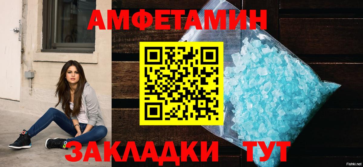 Борзя  АМФ Розовый  Вход с VPN 