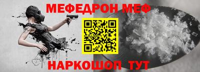 mdpv Котовск