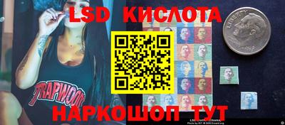 PSILOCYBIN Красноармейск