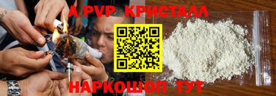 PSILOCYBIN Красноармейск