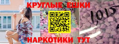 PSILOCYBIN Красноармейск
