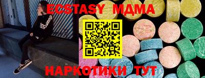 PSILOCYBIN Красноармейск