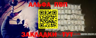 mdpv Котовск