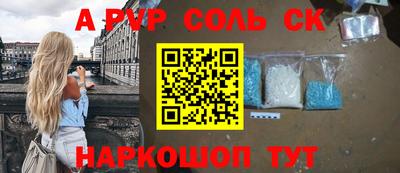 PSILOCYBIN Красноармейск