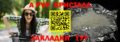 mdpv Котовск