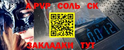 mdpv Котовск