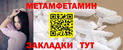 PSILOCYBIN Красноармейск