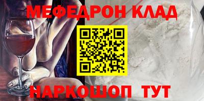 PSILOCYBIN Красноармейск
