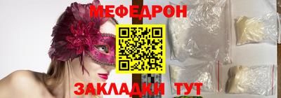 PSILOCYBIN Красноармейск