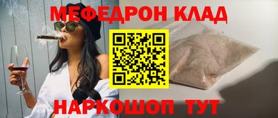 mdpv Котовск
