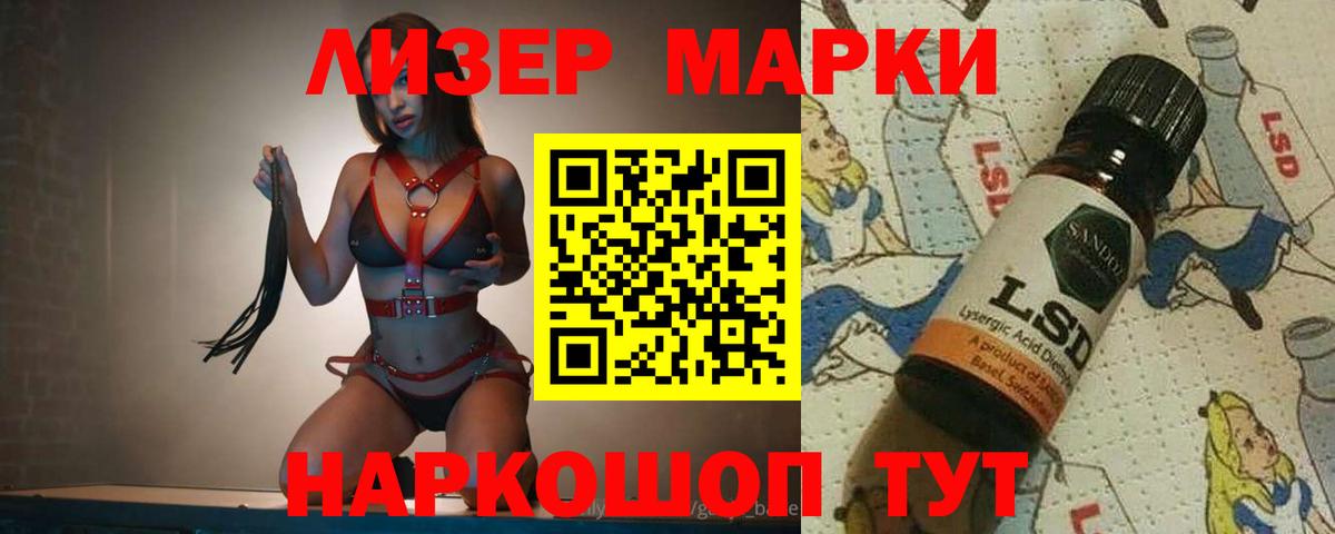 Борзя  Лсд 25 экстази ecstasy  Вход с VPN  ЛСД экстази ecstasy 
