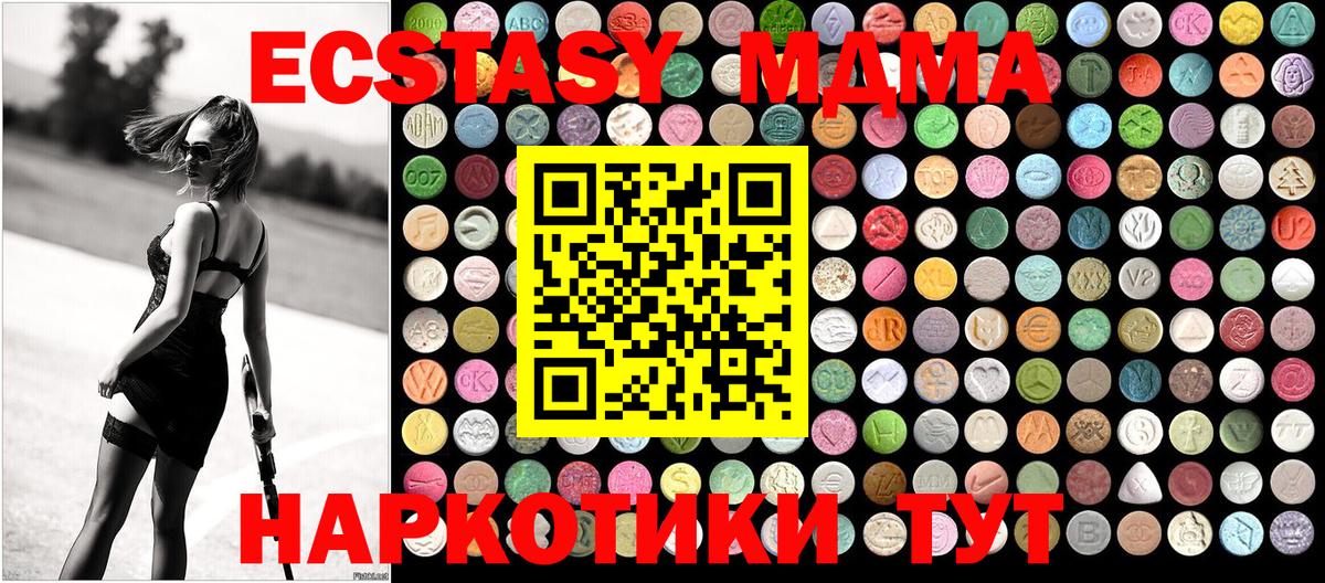MDMA crystal  Вход с VPN  МДМА crystal  Борзя 