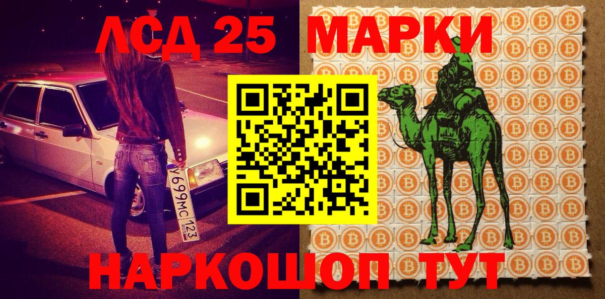 Борзя  Марки N-bome 1500мкг  Вход с VPN  Марки N-bome 1500мкг 