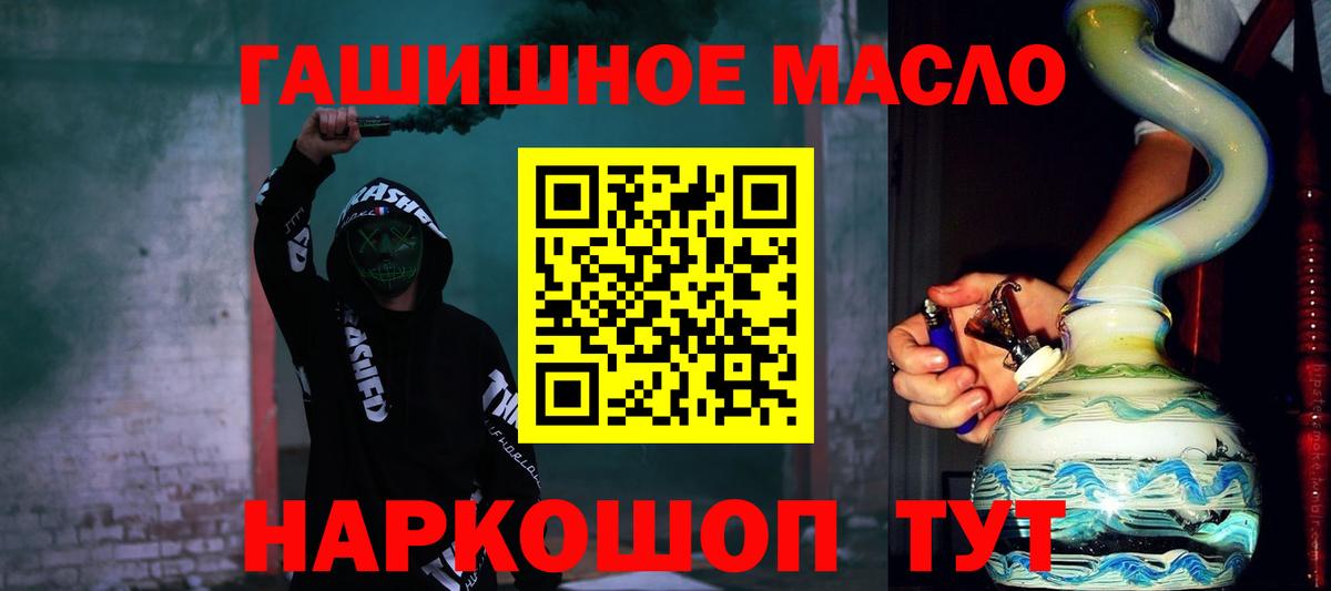 ТГК Wax Борзя