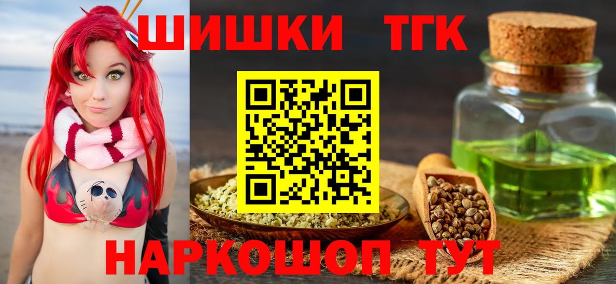 Каннабис White Widow  Марихуана план  Борзя  МАРИХУАНА ГИДРОПОН  Вход с VPN 